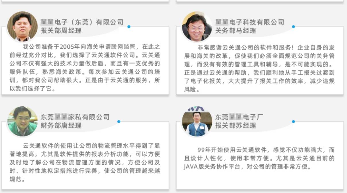 管家婆精准资料大全软件，提升效率的秘密武器