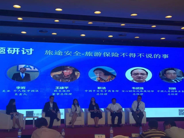 探索新知，2016年比思论坛最新地址揭秘与深度分析
在互联网的浩瀚海洋中，各类专业交流平台如繁星点点。其中，strong>年度思想盛宴—比 斯 论坛比思论坛如何充值会员