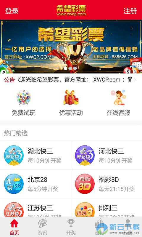 09期马会通知开奖日，揭秘彩票背后的故事与期待009期马会什么时间开