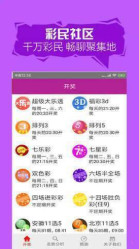 天天好彩，二四六日精选资料图片的魅力与奥秘