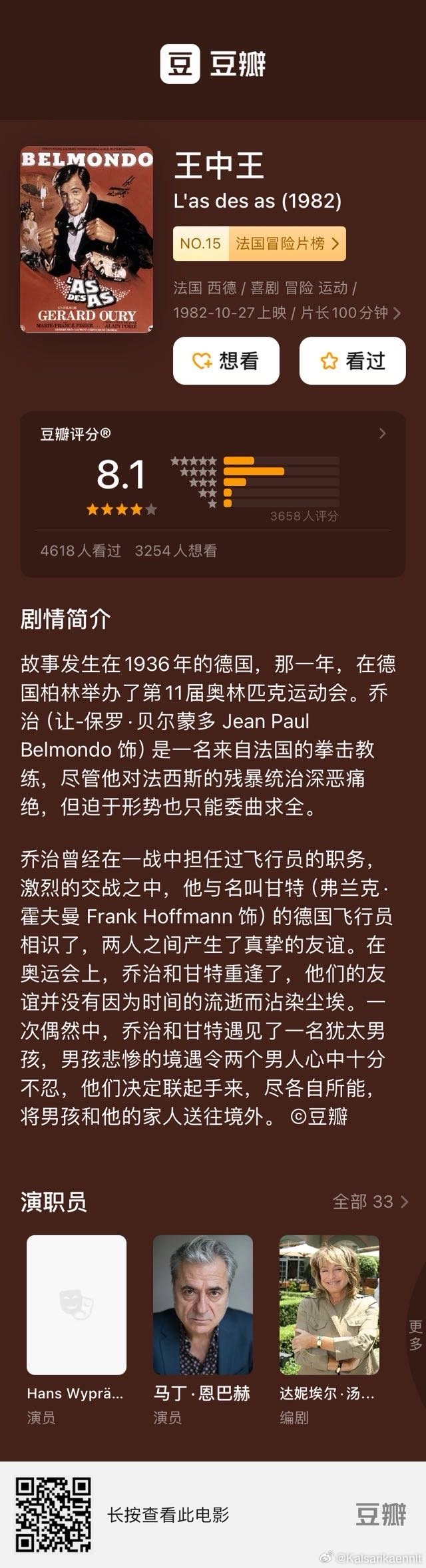 企业管理的智慧ww4949王中王女生肖