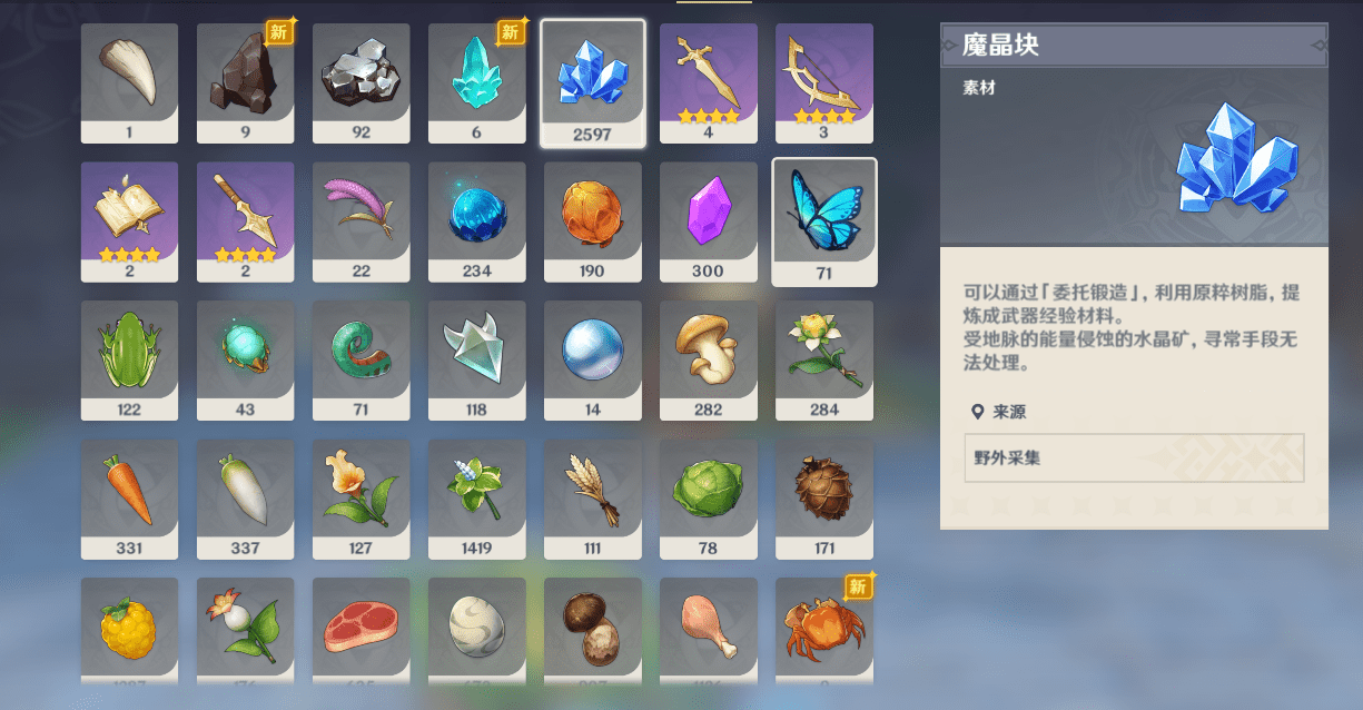 探索新奥天天免费资料，解锁知识宝库的钥匙新奥天天资料大全