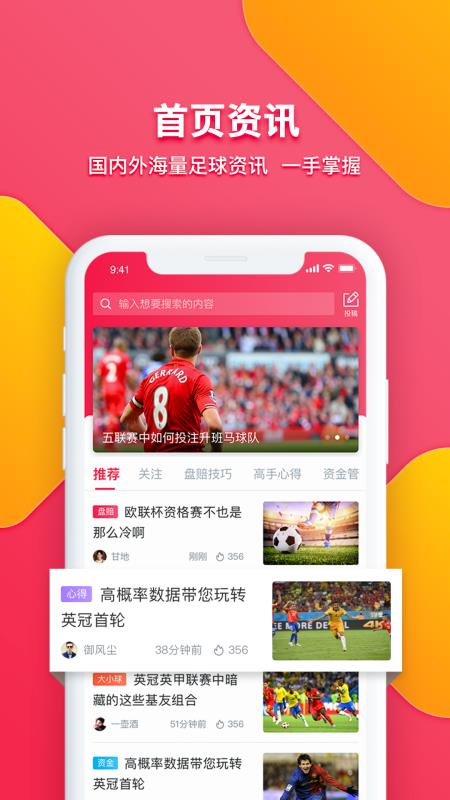 探索新粤彩100，广东彩票市场的创新与未来新粤彩1000财富赢家