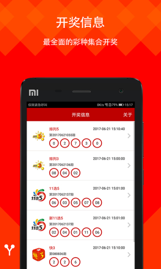探秘二四六天好彩，免费资料大全的奥秘与风险二四六天好彩944cc每期免费资讯图文