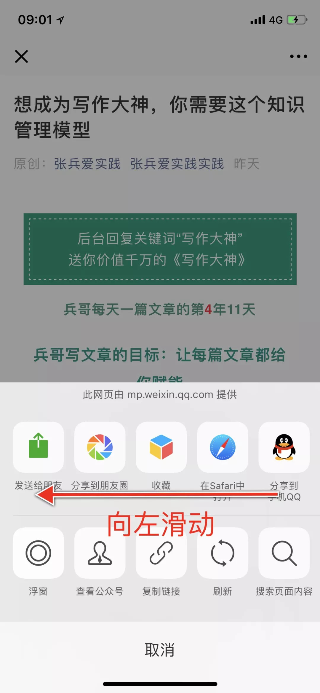 2018-全年度资料免费大全下载，解锁知识，共享未来新奥2025正版资料大全