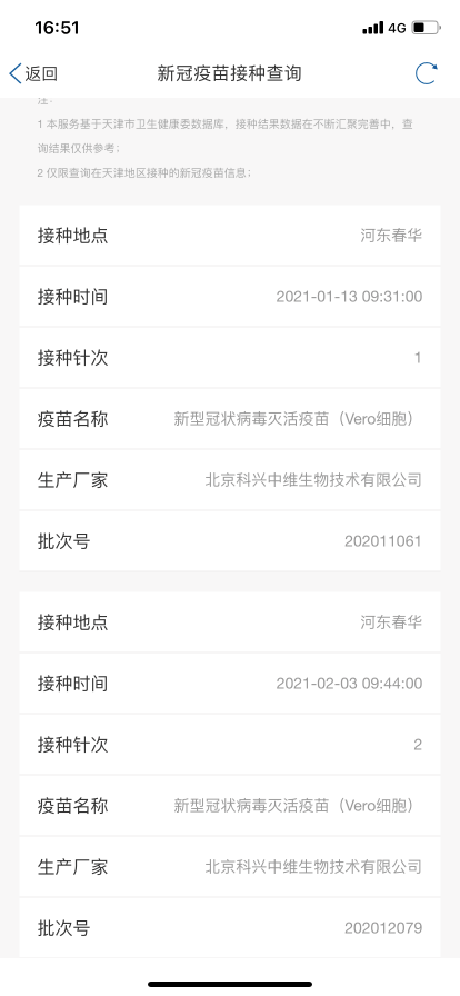 澳门新开奖，揭秘背后的故事与影响新澳门开奖结果开奖记录表图片大全