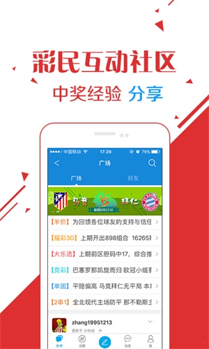 2043年澳门今晚开奖结果，揭秘背后的故事与影响2024年澳门今晚开奖结果是什么