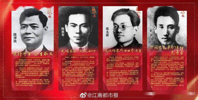 揭秘雷锋内幕，一个时代英雄的真实故事雷锋内慕报