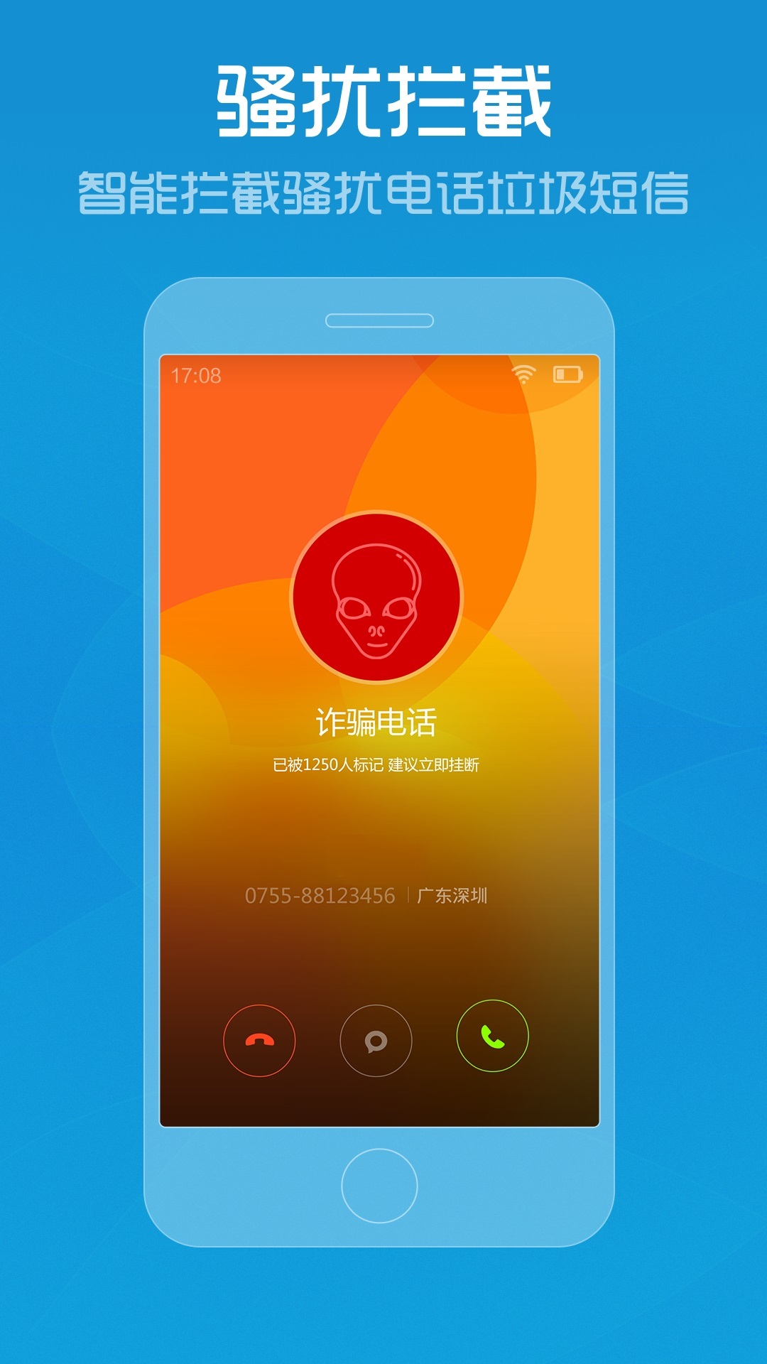 揭秘管家婆一肖最准资料—真相与风险并存的选择？