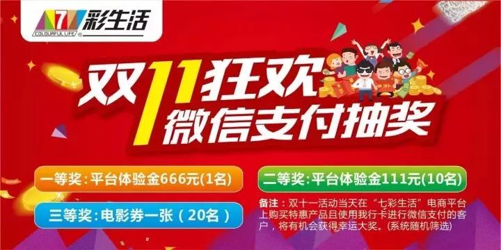 管家婆天天好资料大全，打造高效管理与生活助手管家婆天天彩免费资十件大全