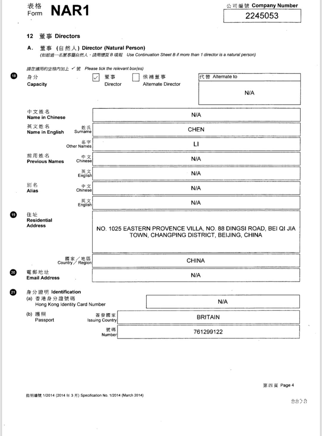 香港最准最快资料大全，一站式掌握香港资讯的必备指南香港最准最快资料大全资料网址