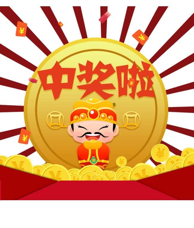 揭秘王中王的秘密—现场开奖结果全解析王中王现场开奖结果今天