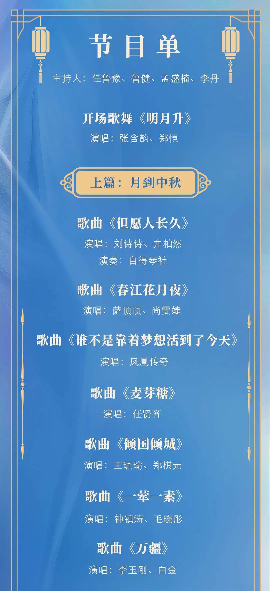 2048年澳门今晚生肖预测，理性看待彩票与娱乐2024澳门今天晚上开什么生肖啊鼠害怕是什么