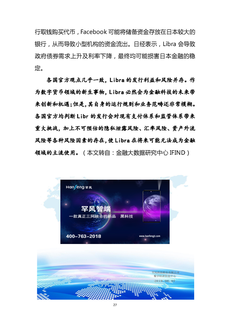 探索全讯网论坛，信息交流的数字乐园全讯官网
