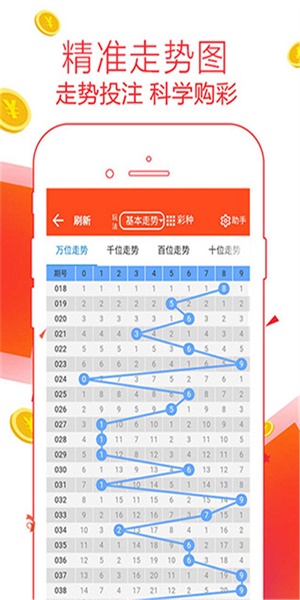 管家婆一码中肖，揭秘最新更新日期与预测策略