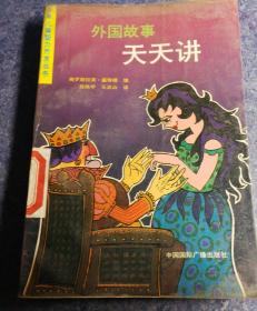 揭秘二四六天天玄机图的奥秘，古老智慧与现代解构二四六天天玄机图资料246