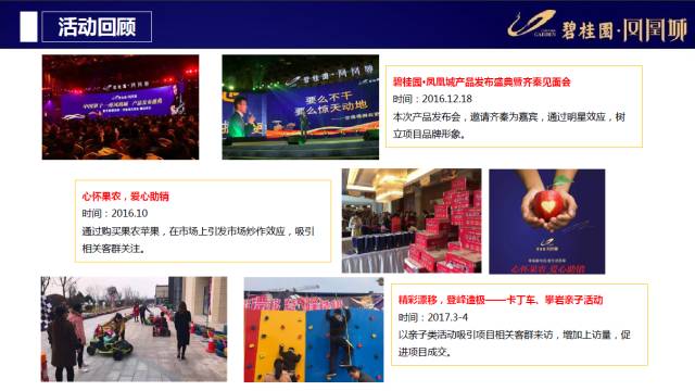 澳门49台精准资料免费分享，凤凰网独家揭秘4949澳门开奖现场开奖直播