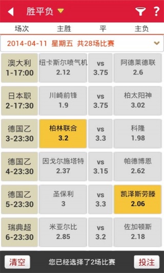 澳门六开彩，今晚的神秘数字与现场直播盛宴2025年澳门今晚开奖号码