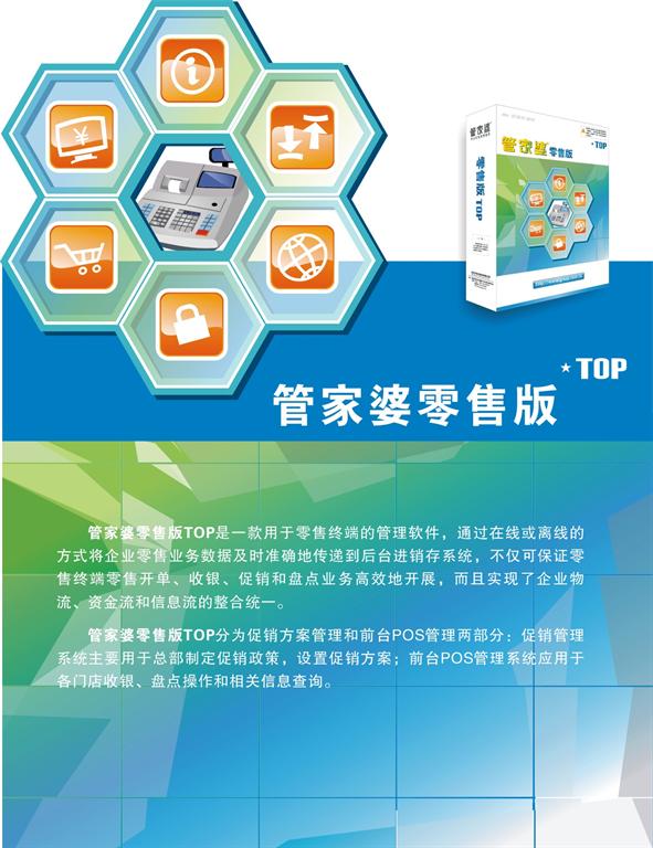 探索管家婆20-4资料图片大全，深度解析与实用指南管家婆2o2o年
