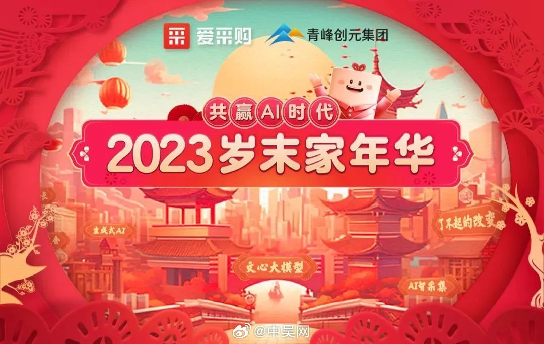 2036年，探索正版管家婆最新版本的未来之路2023年正版管家婆最新版本免费