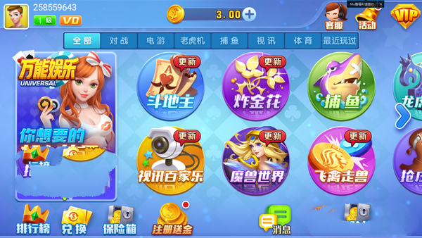 彩乐乐快3，数字游戏中的幸运与智慧乐彩快三