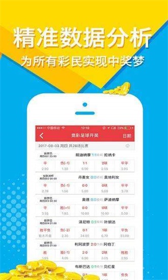 免费公开的二四六资料大全，解锁知识与信息的宝库二四六资料大全免费公开1一150