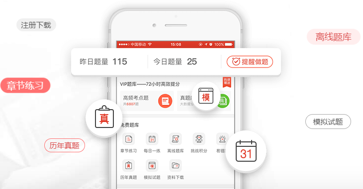 2036澳门资料大全免费APP，数字时代的娱乐新选择2023澳门资料大全免费十开奖记录,宝宝的生肖