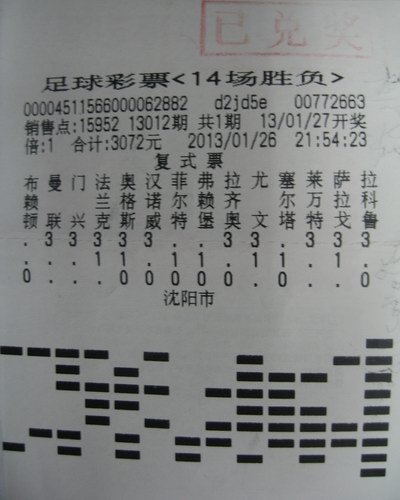 2015年六和合彩，揭秘那些令人心动的开奖瞬间6合和彩2017开奖记录