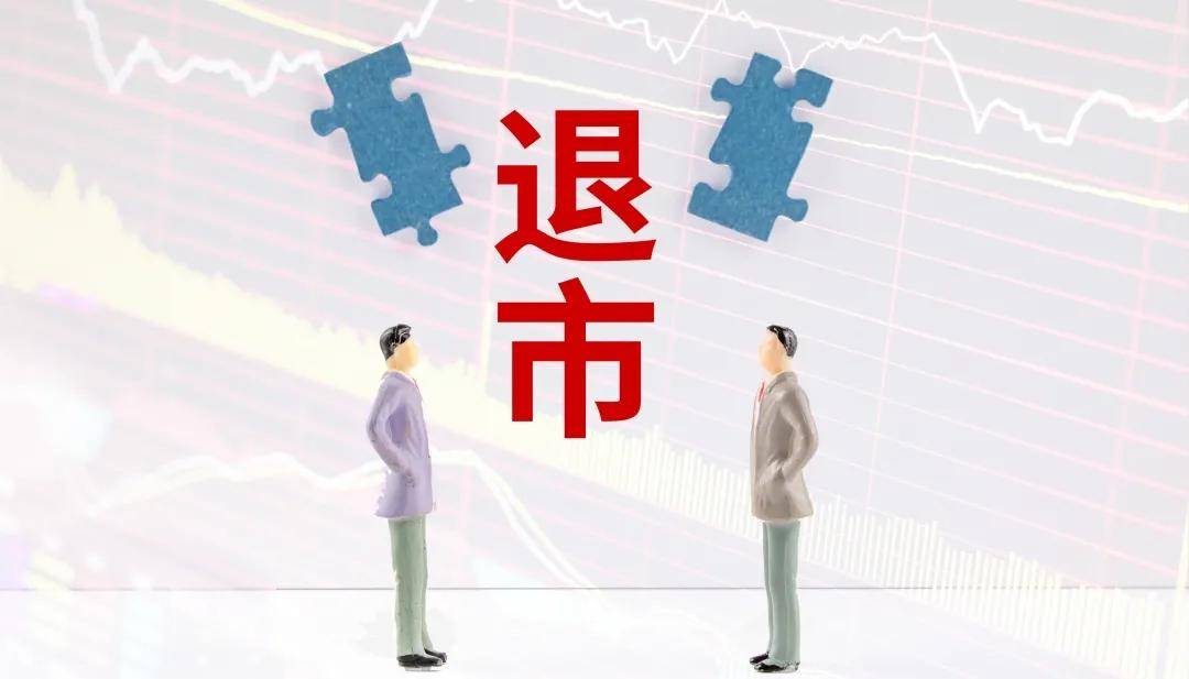 揭秘管家婆四期必出三期的神话，理性分析与警示管家婆三期四期必出特
