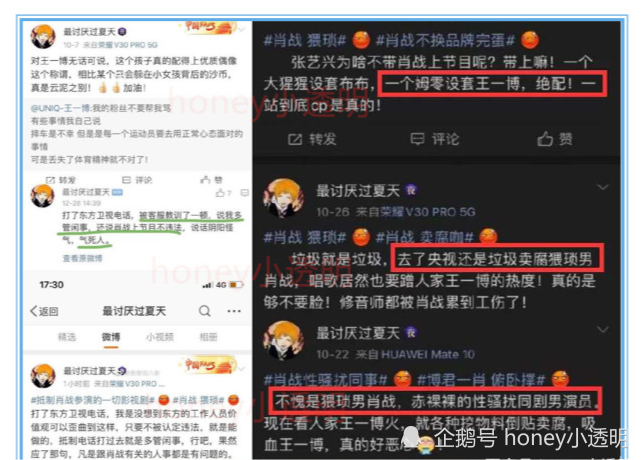 揭秘管家婆特一肖与理性投注的智慧—从迷思到理智的选择之路管家婆特肖论坛
