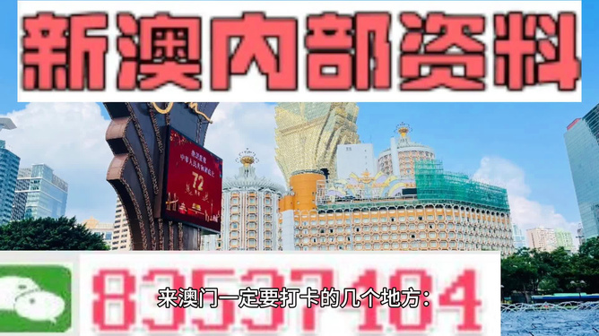 港澳宝典最新版563987，解锁两地文化与生活的深度指南港澳宝典最新版565635下载免费安装视频