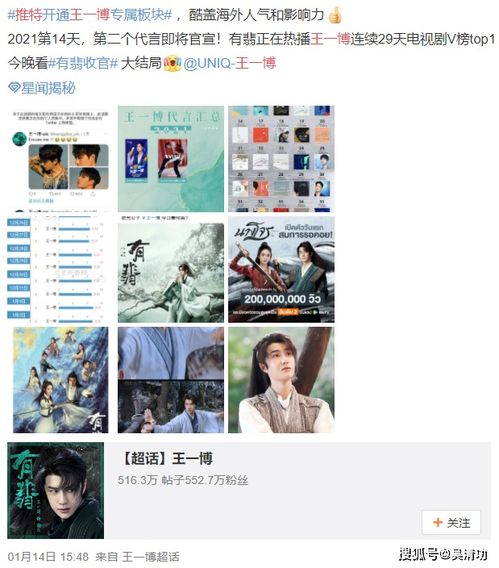牛魔王心水论坛，网络时代的智慧与娱乐交汇点牛魔王一肖论坛