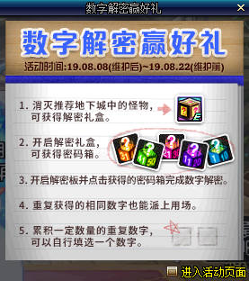 今晚特马揭秘，数字游戏中的幸运密码今晚特马几号买什么吗