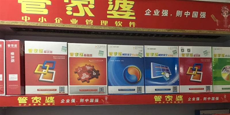 管家婆心水正版资料，揭秘精准预测的秘密管家婆心水精选