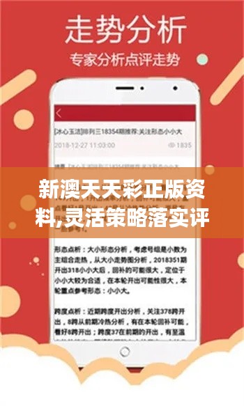 探索新澳好彩与郢中白雪的奇妙世界，免费资料查询之旅澳门好彩网去哪下载