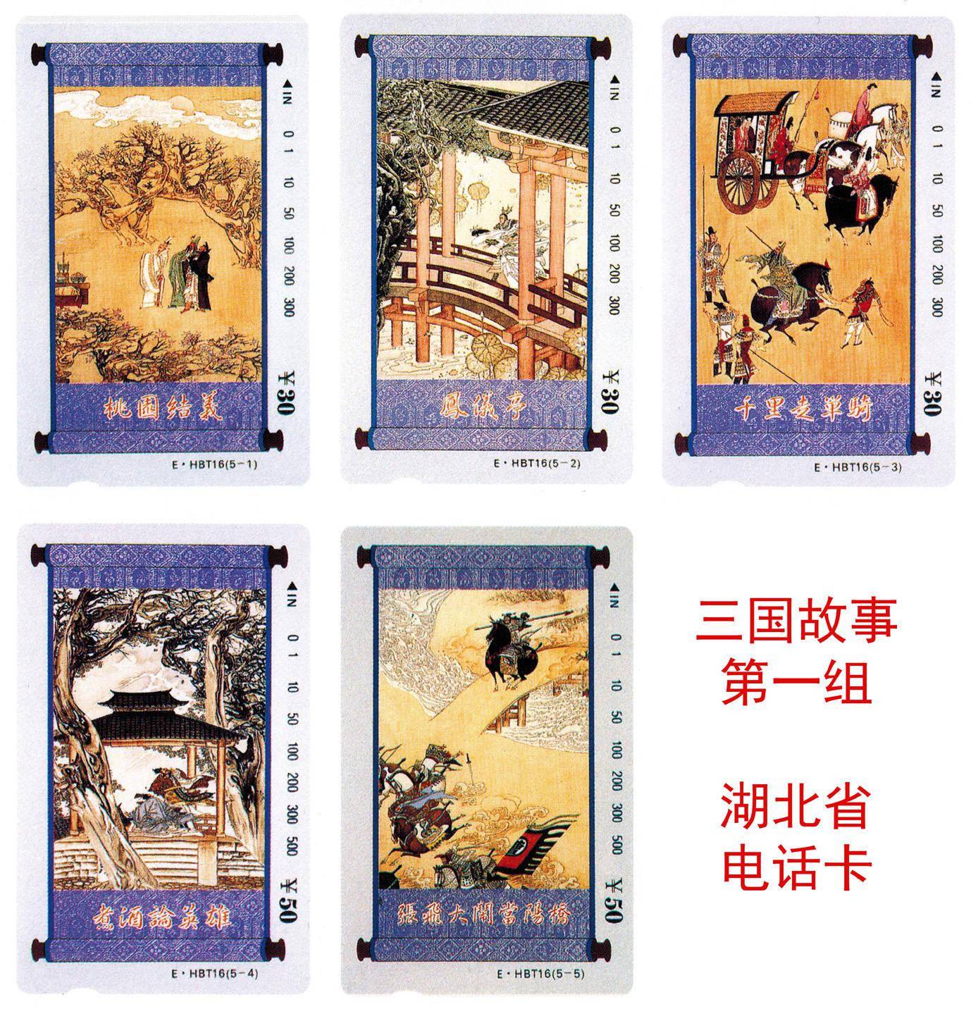探索黄大仙精选免费资料大全，揭秘其背后的价值与风险黄大仙精选免费资料大全下载