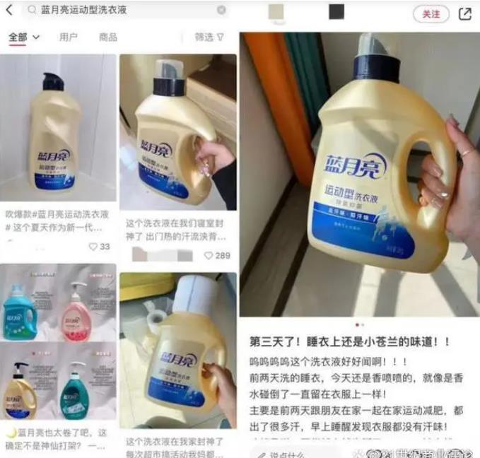 蓝月亮王中王的免费精选资料大全，解锁洗衣新境界的秘密武器蓝月亮王中王精选资料蓝月亮二四六资料