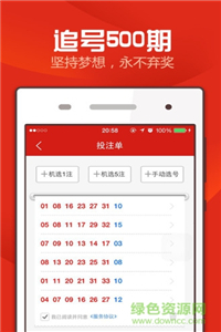 澳门天天彩大全资料，揭秘彩票背后的世界与理性态度澳门天天彩大全资料免费下,周公解梦