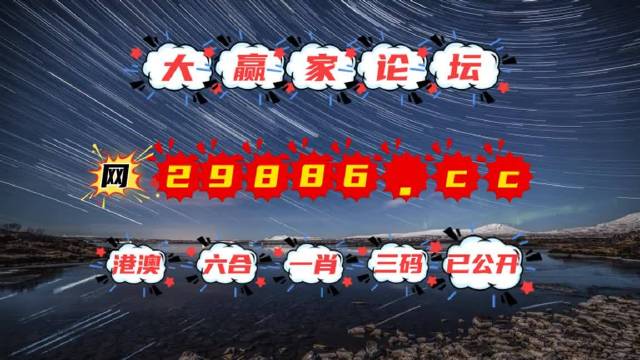 9426，揭秘香港最准最快的资料来源9426香港最准最快资料澳门资料