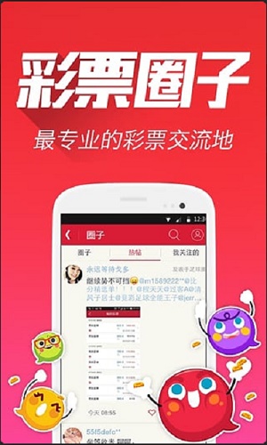 跑狗玄机图，揭秘传统与现代结合的神秘游戏跑狗玄机图怎么样解