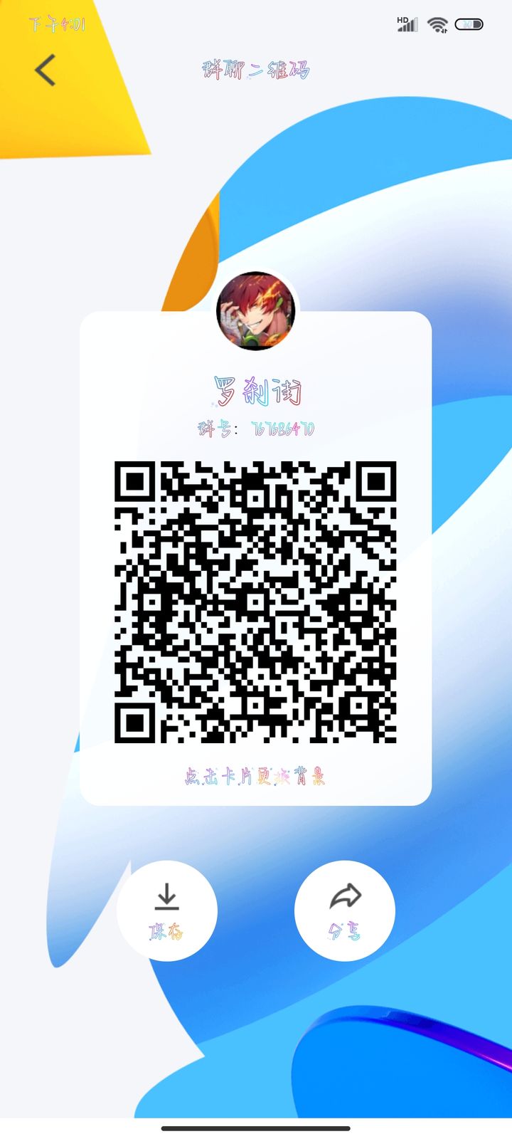 203版本