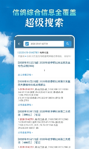 联想笔记本 第10页