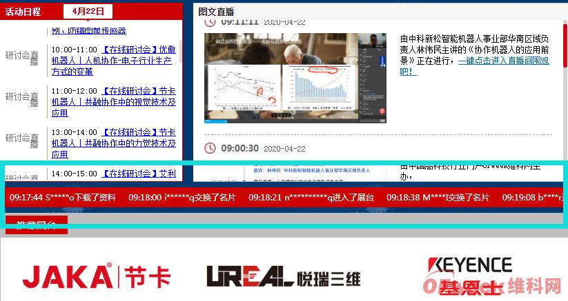 现场直播，揭秘香港今期开奖结果的精彩瞬间香港今期开奖结果号码现场直播双色球开奖结果