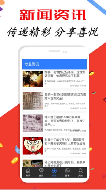 2046新澳天天开奖资料大全，揭秘最新玩法与策略澳门天天彩开奖公告官网
