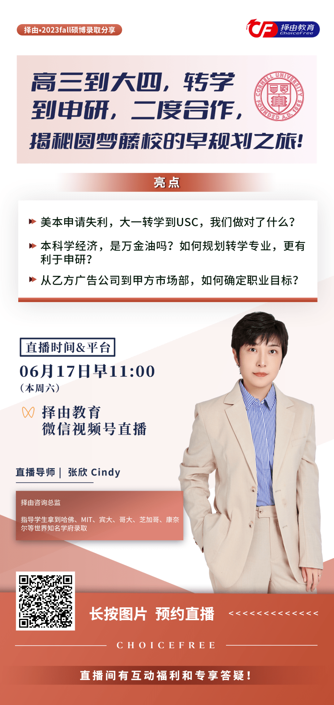 王中王一肖一特一中一MBA