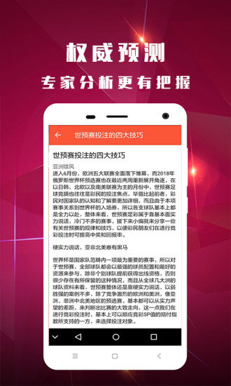联想笔记本 第4页