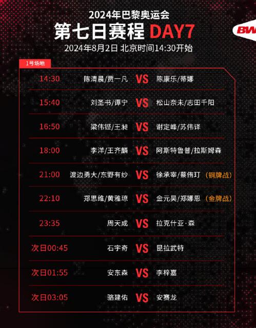 今晚9点30分，新澳彩等你见证幸运时刻新澳今晚上9点30开奖结果查询是什么