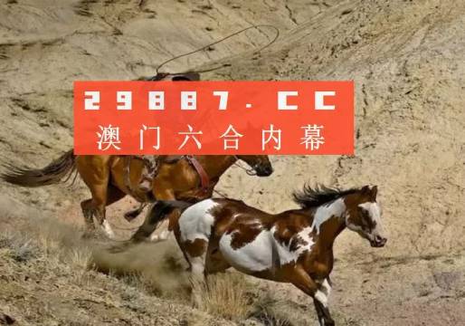 澳门今期特马四不像，文化交融与现代创新的独特魅力澳门开奖特马料四不像