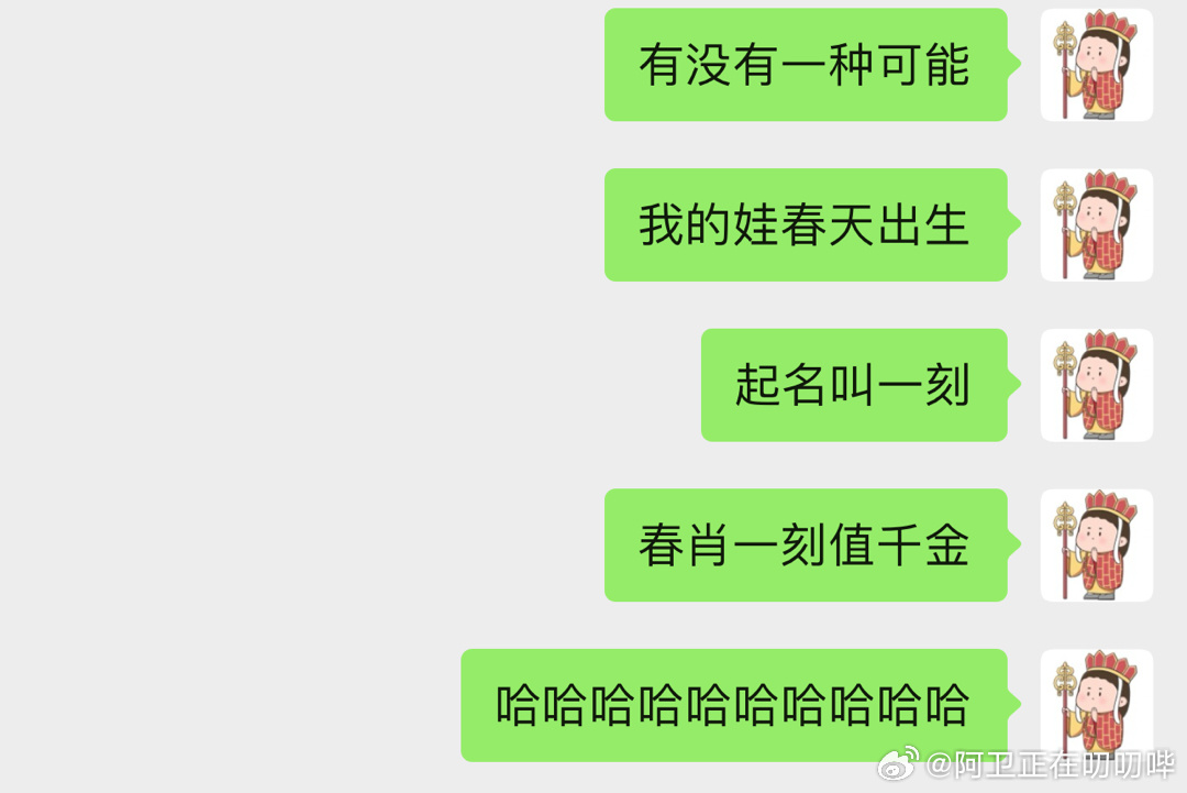 一肖一码一一肖一子善