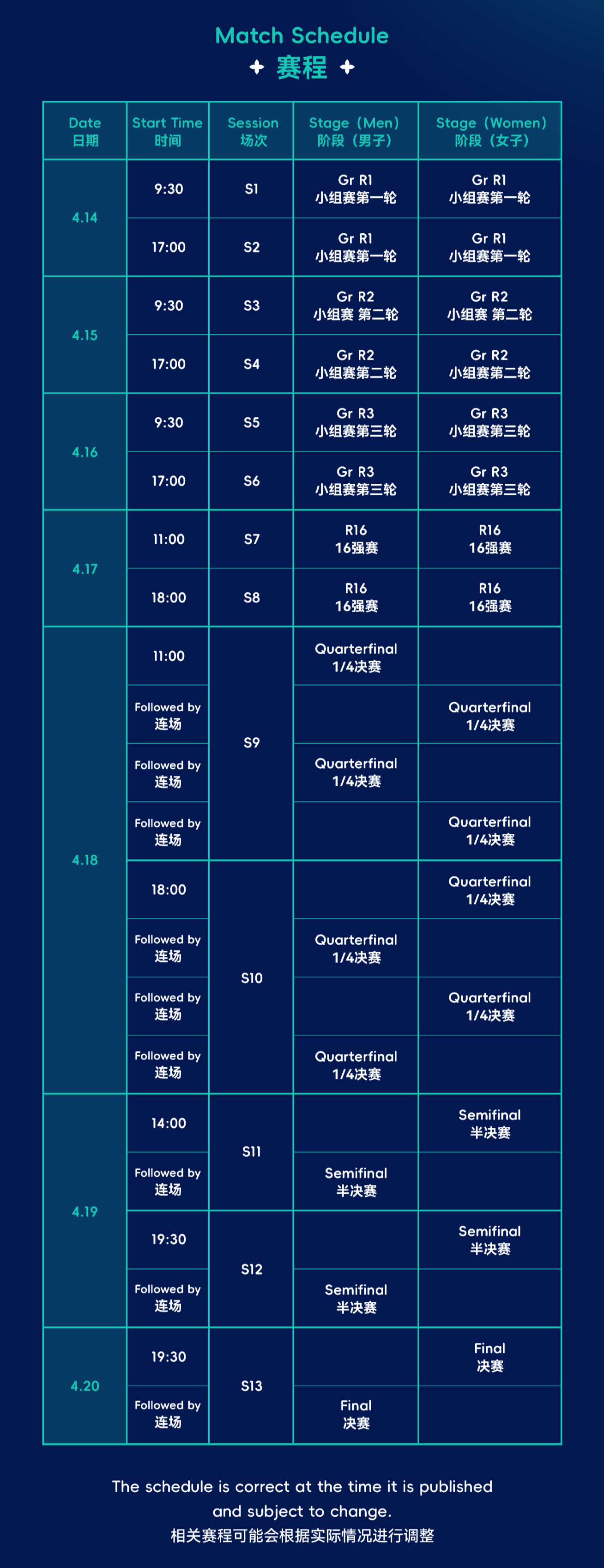 2043新澳门开奖记录，全面解析与实用指南2024新澳门开奖记录查询表格图片及价格